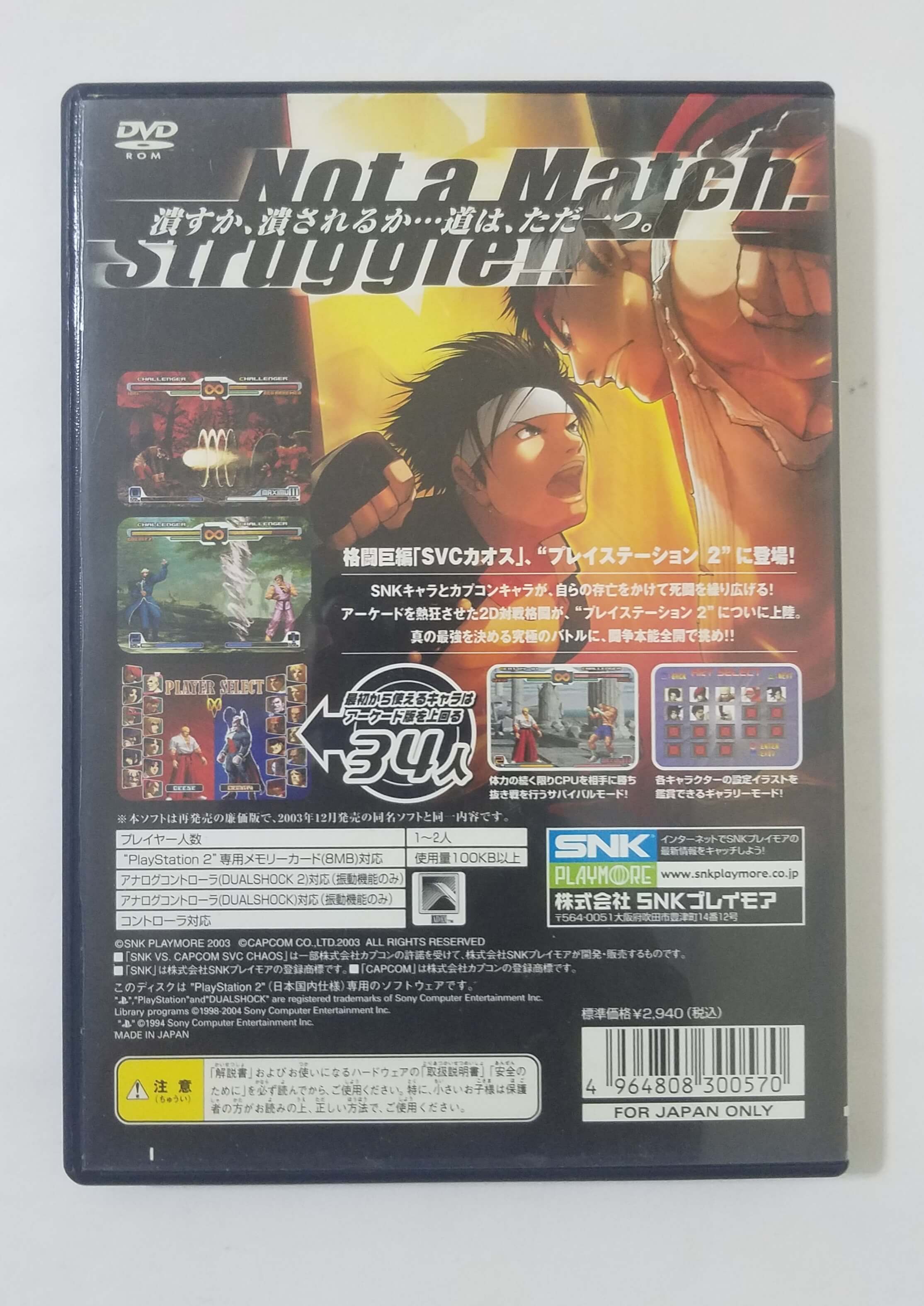 consolas y videojuegos - SVC Chaos: SNK vs. Capcom de PlayStation 2 (PS2)  1