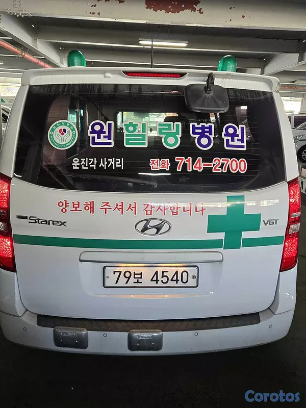 otros vehiculos - HYUNDAI GRAND STAREX AMBULANCIA 2018 BLANCO 8