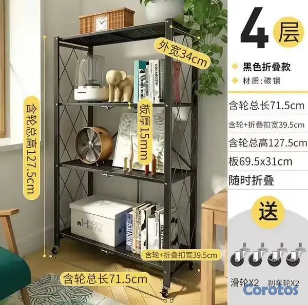 decoración y accesorios - estante 4 niveles plegables 
metálicos  2