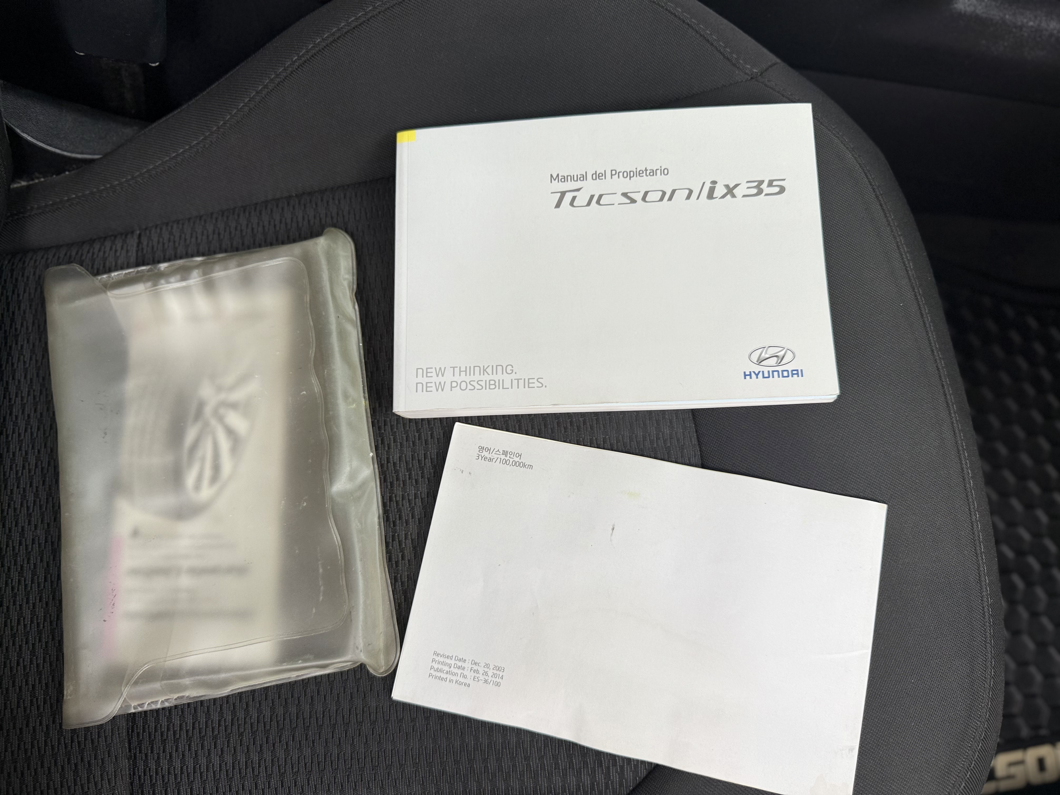 jeepetas y camionetas - Hyundai Tucson 2015 DOHC  7