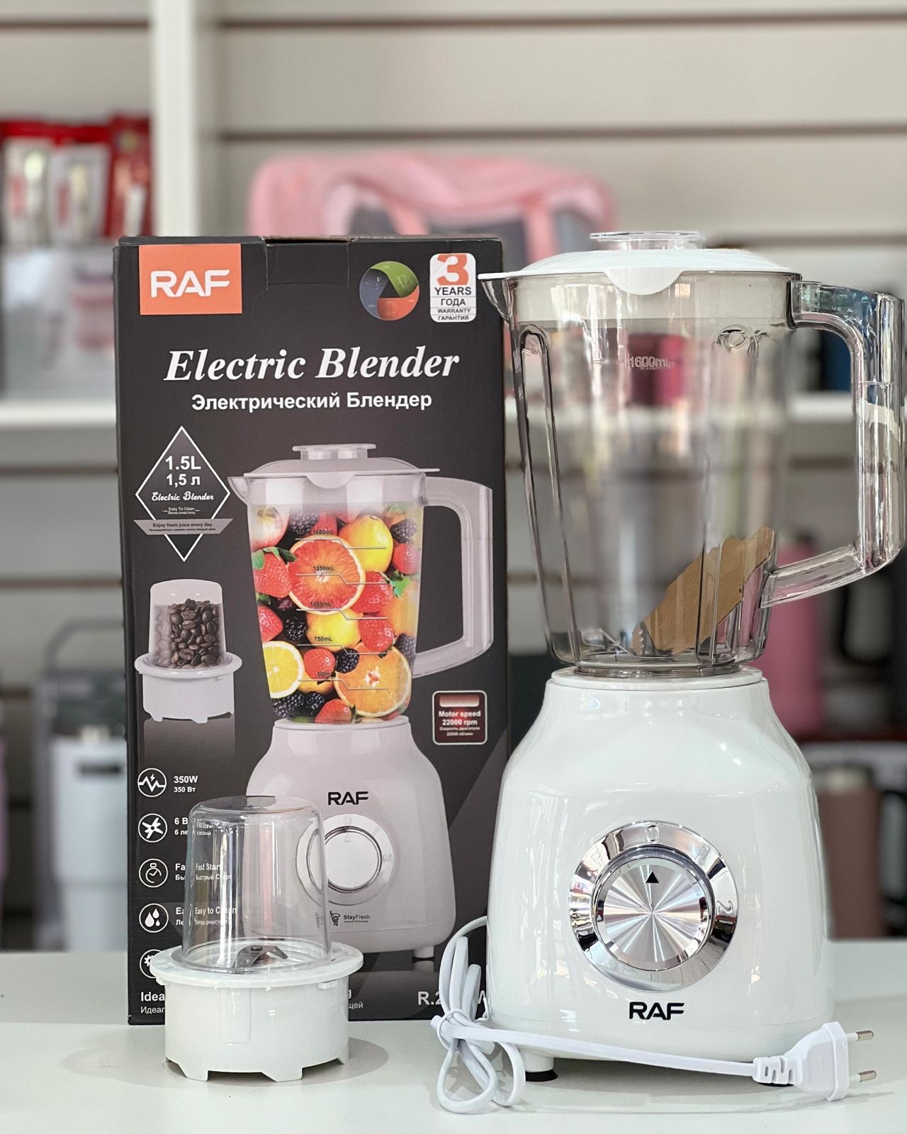 electrodomesticos - licuadora electrica blender 1